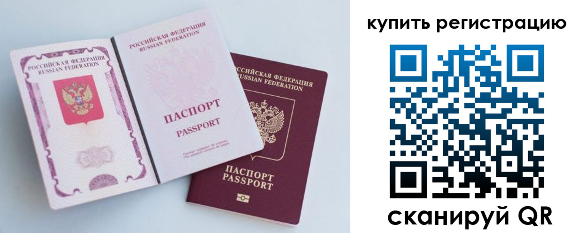 регистрация для дет. сада в Тамбовской области