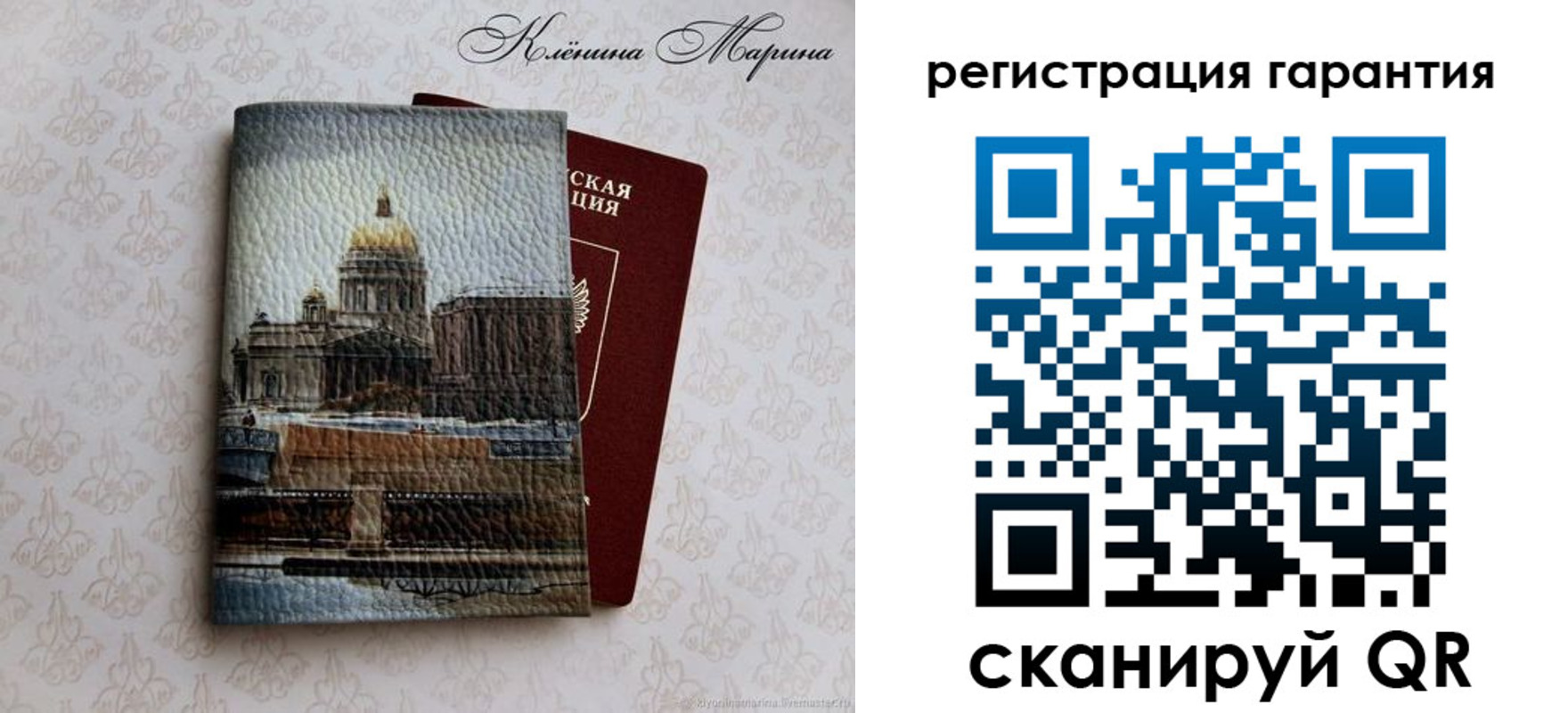 временная регистрация в квартире в Тамбовской области