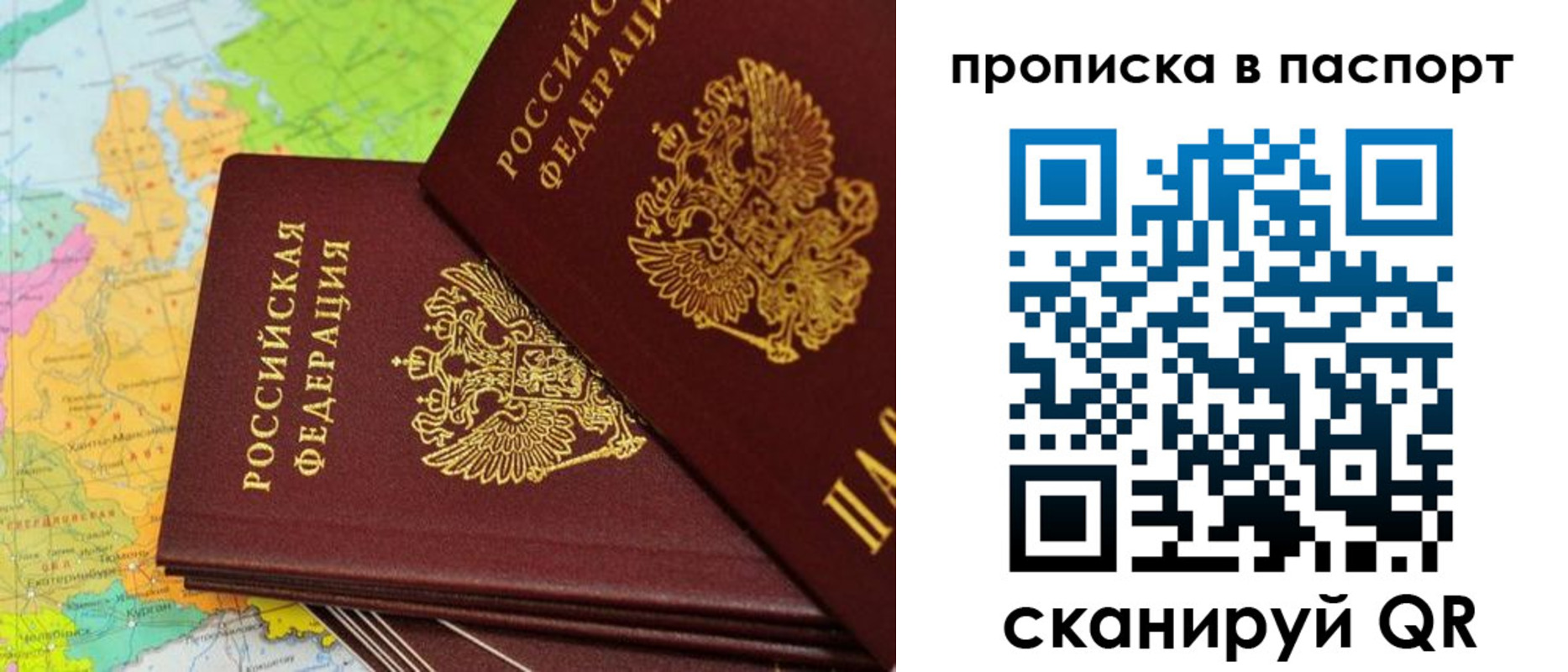 прописка поиск в Тамбовской области