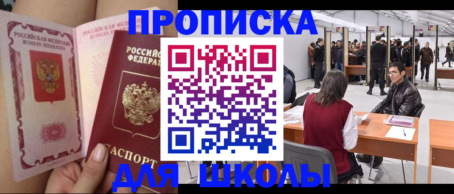 прописка для военкомата в Тамбовской области
