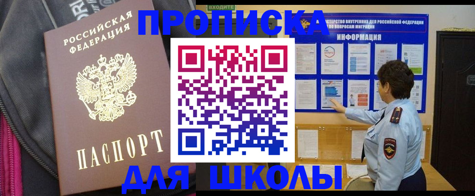 прописка для кредита в Тамбовской области