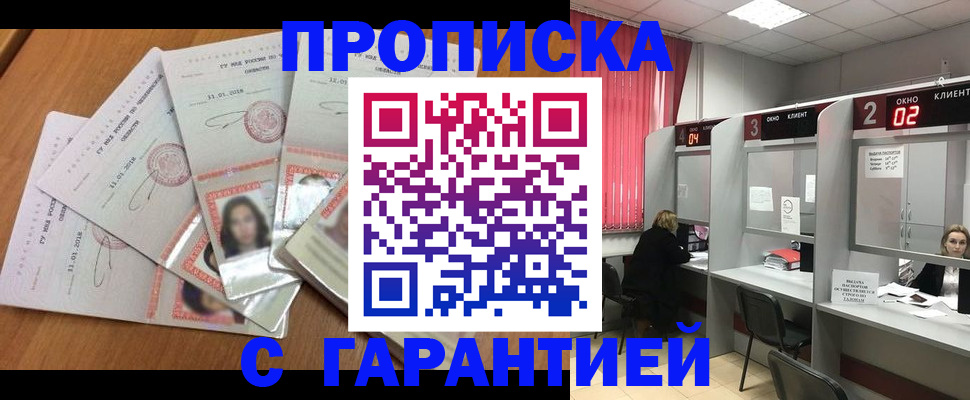 миграционный учет в Тамбовской области