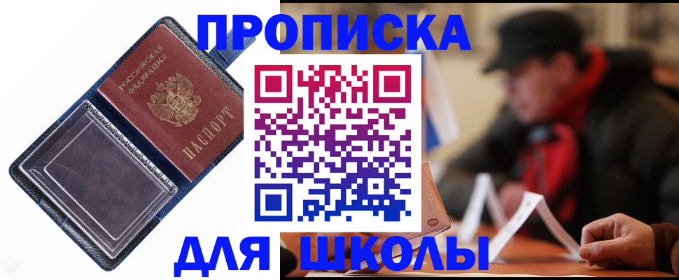 временная регистрация в Тамбовской области