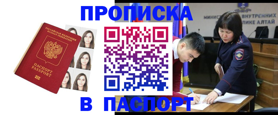 где прописаться в Тамбовской области