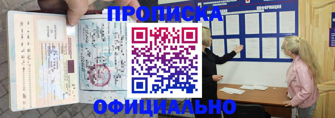 временная регистрация поиск в Тамбовской области